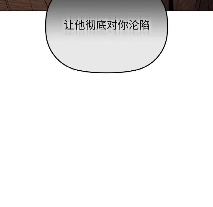 咖啡因第20話