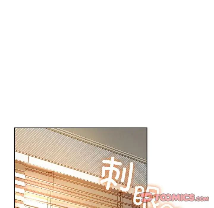 咖啡因第20話