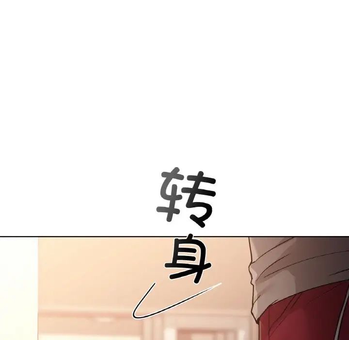 咖啡因第20話
