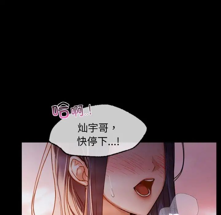 咖啡因第20話