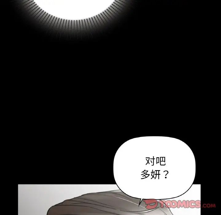 咖啡因第20話