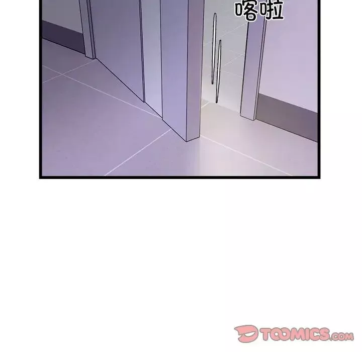 好运出租车第21話
