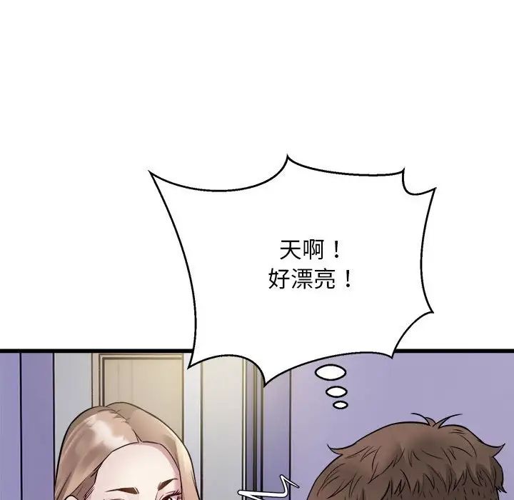 好运出租车第21話