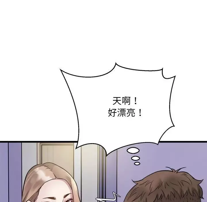 好运出租车第21話