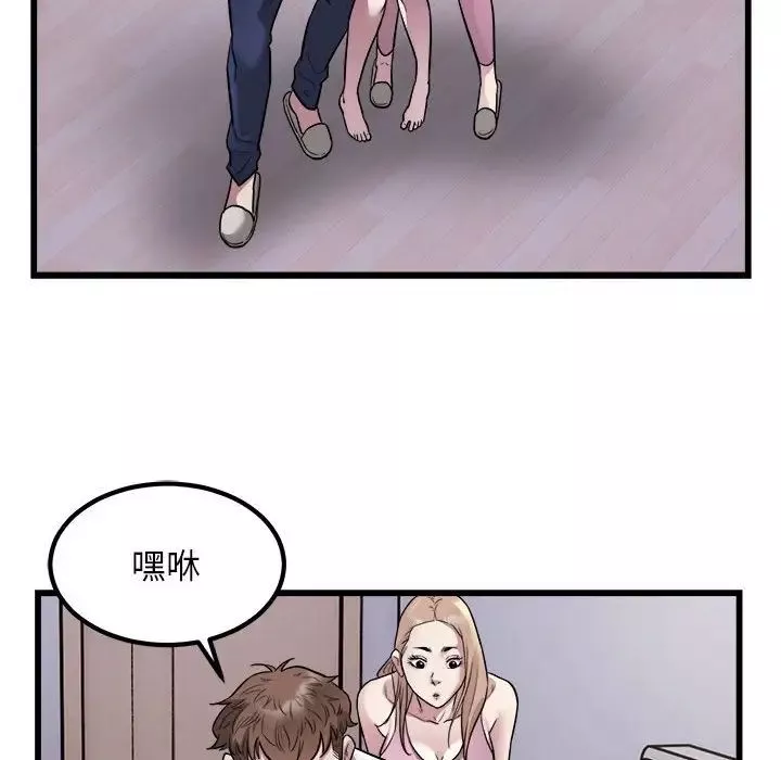 好运出租车第21話