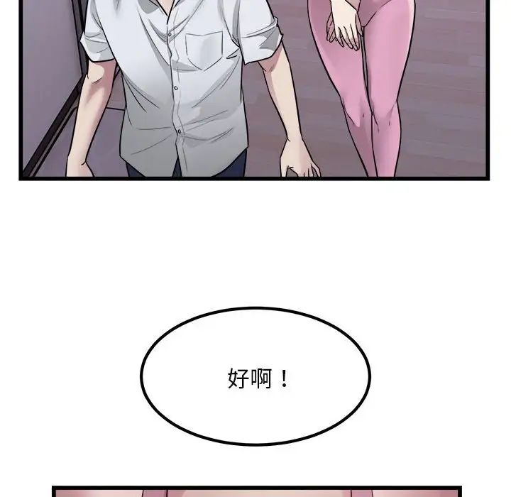 好运出租车第21話
