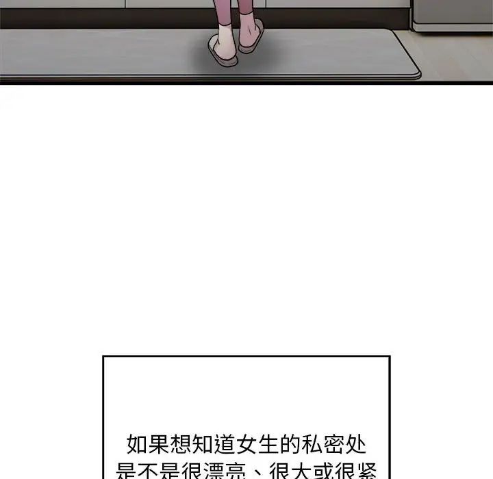 好运出租车第21話