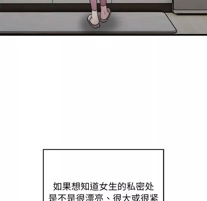 好运出租车第21話