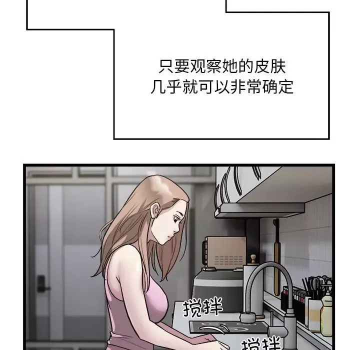 好运出租车第21話