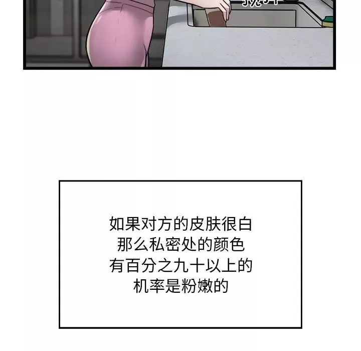 好运出租车第21話