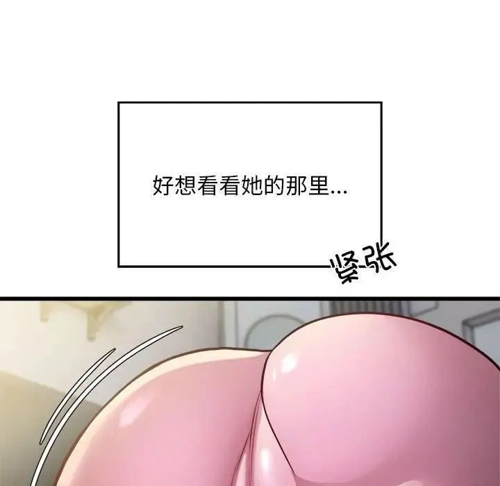 好运出租车第21話
