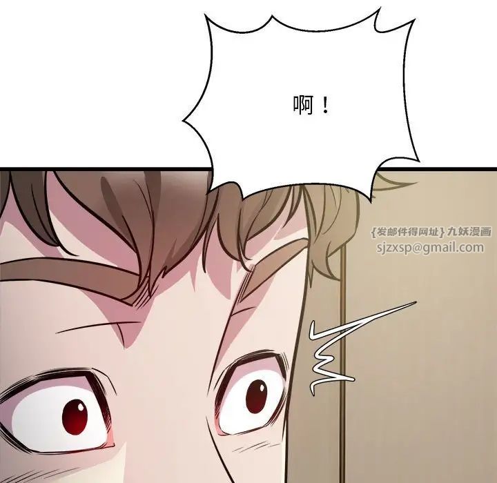 好运出租车第21話