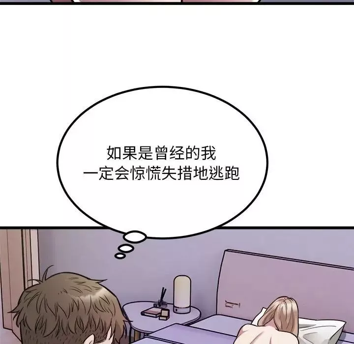 好运出租车第21話