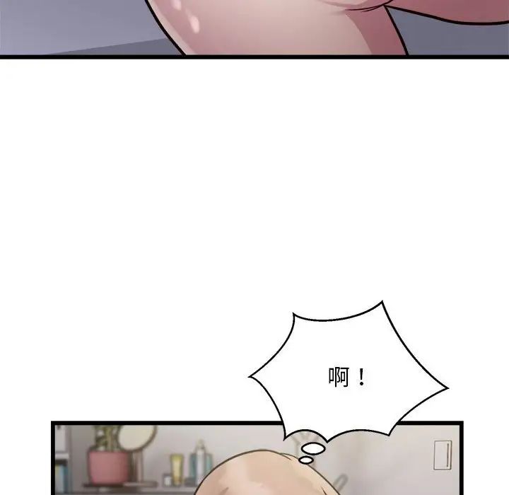 好运出租车第21話