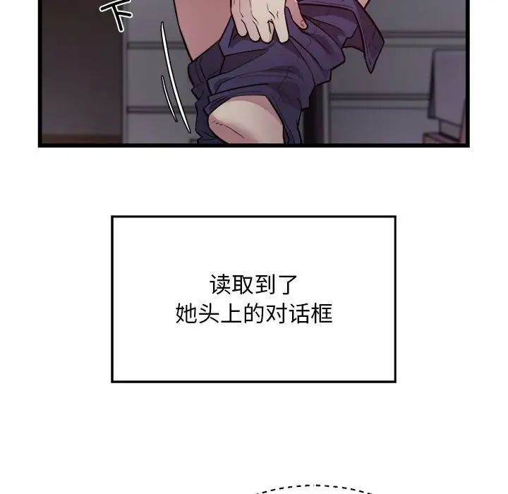 好运出租车第21話