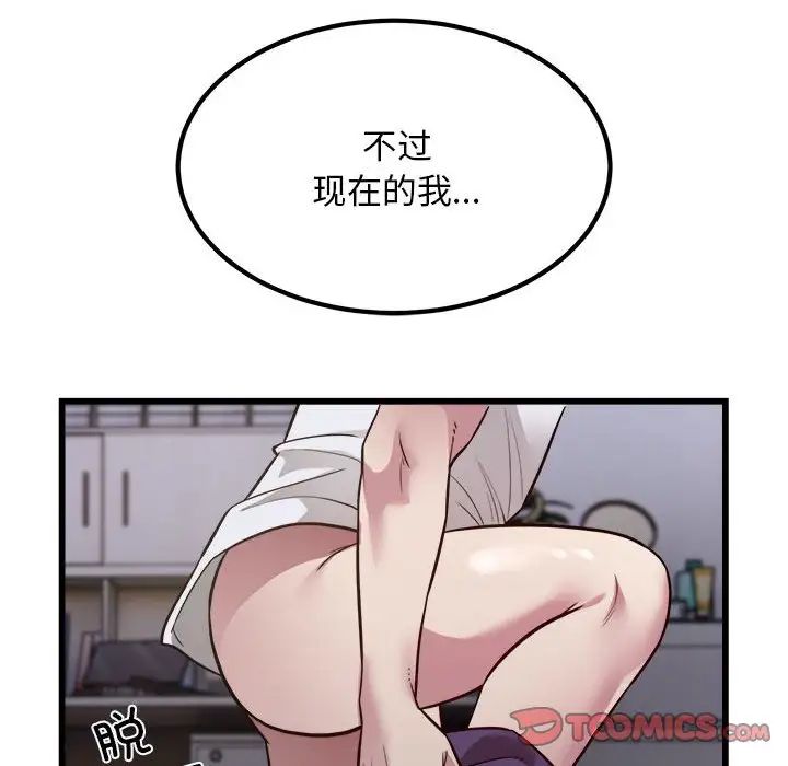 好运出租车第21話