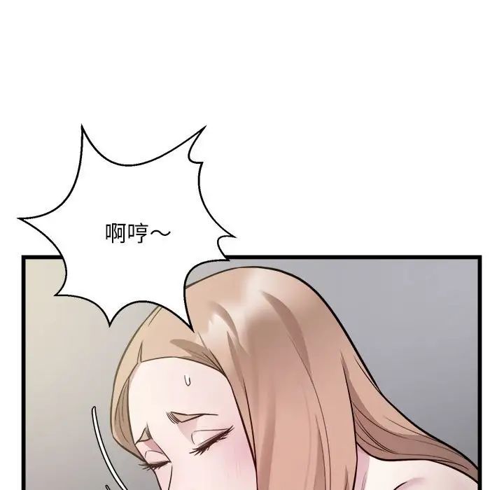 好运出租车第21話