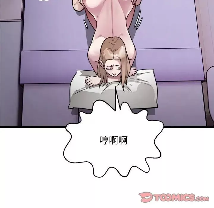 好运出租车第21話