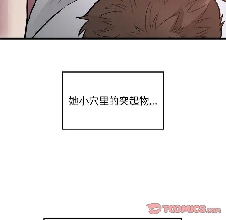 好运出租车第21話