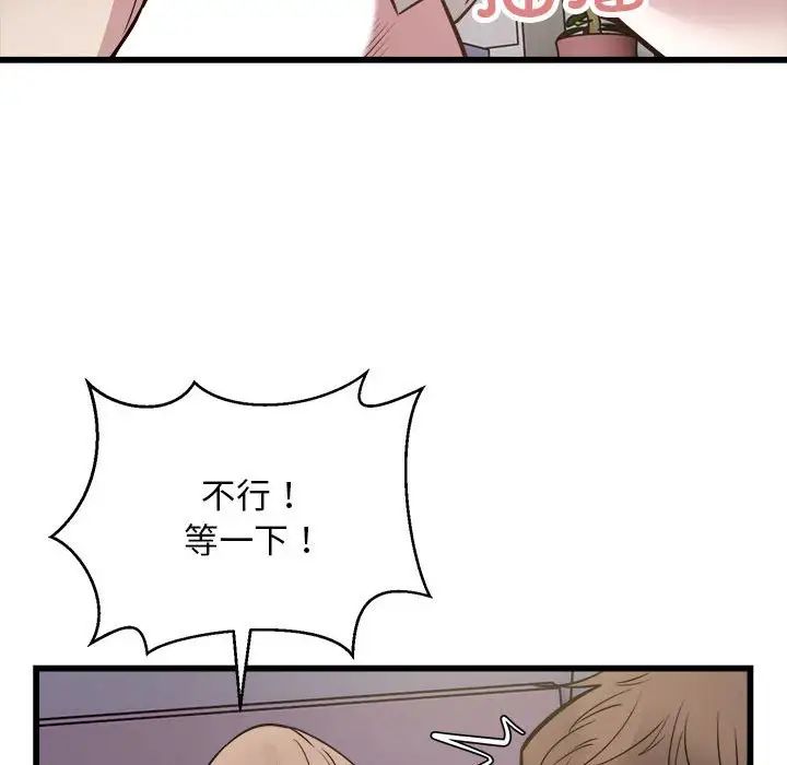好运出租车第21話