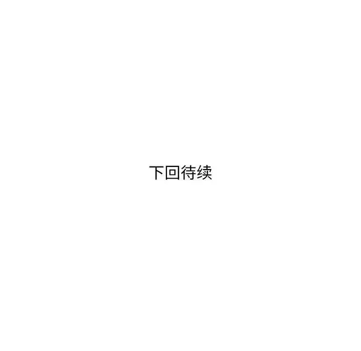 好运出租车第21話