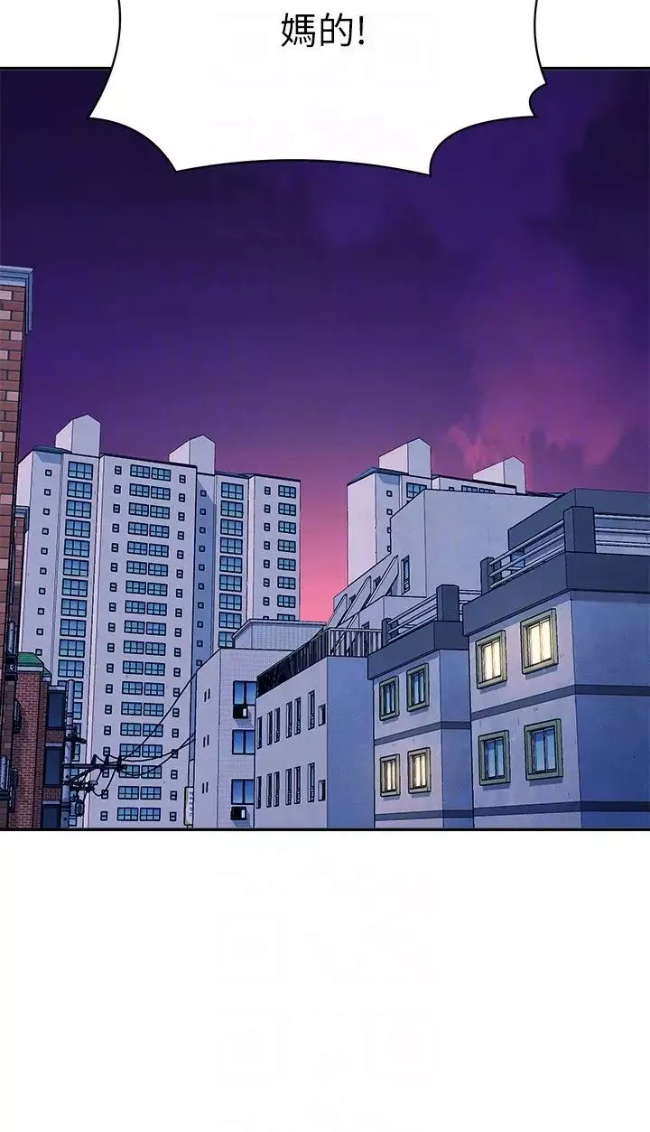 誰說理組沒正妹?第147話-眾女友給為廷的驚喜