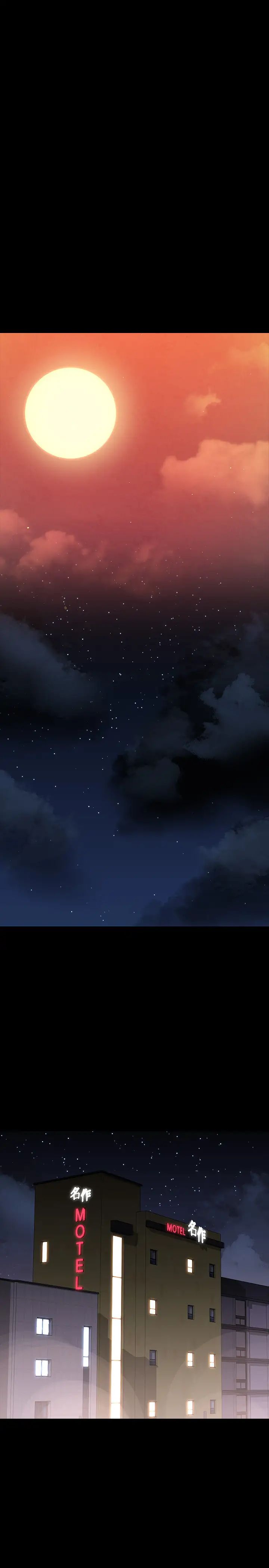 超級公務員第131話-VIP們的火熱球聚