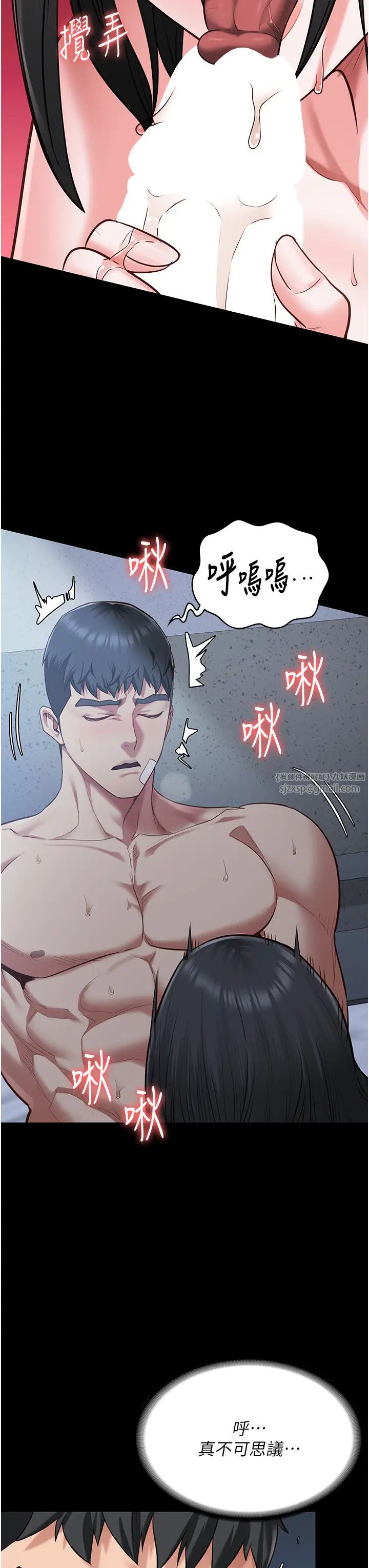 监狱女囚第68話-操到妳叫媽媽