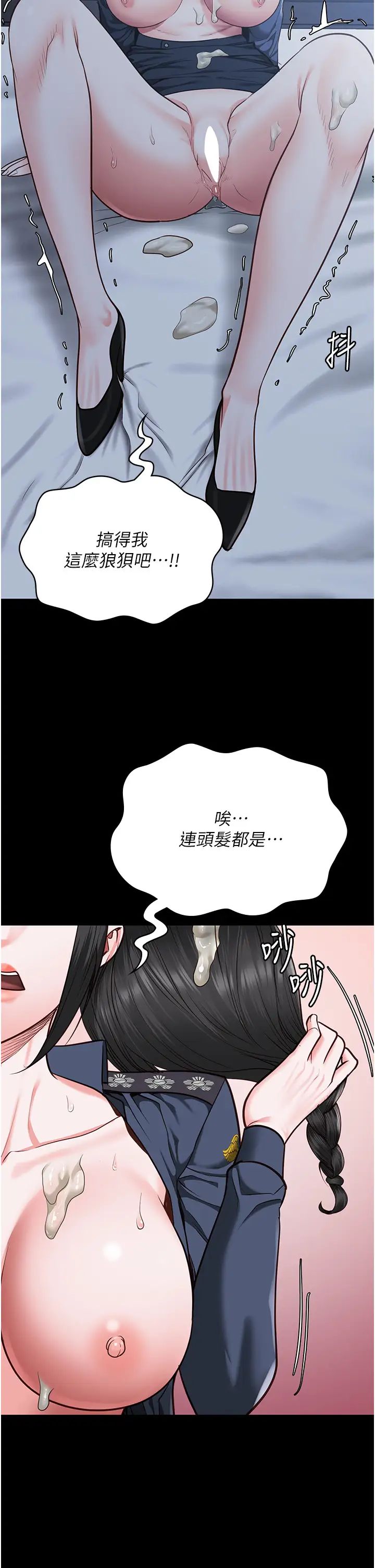 监狱女囚第68話-操到妳叫媽媽