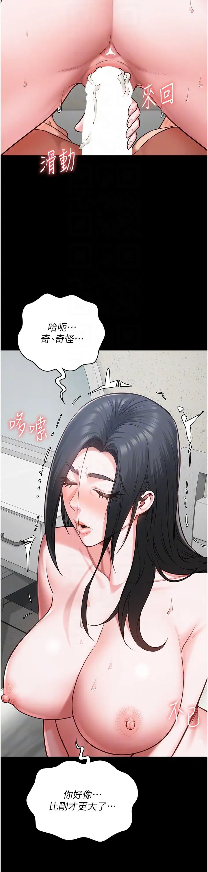监狱女囚第68話-操到妳叫媽媽
