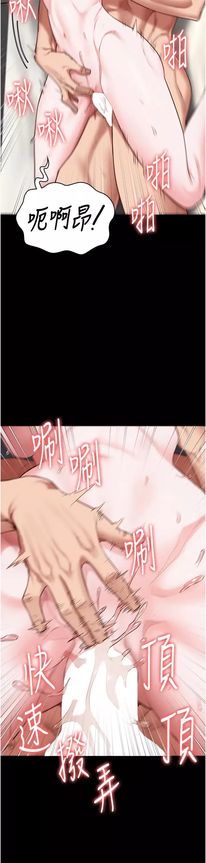 監獄女囚第68話-操到妳叫媽媽
