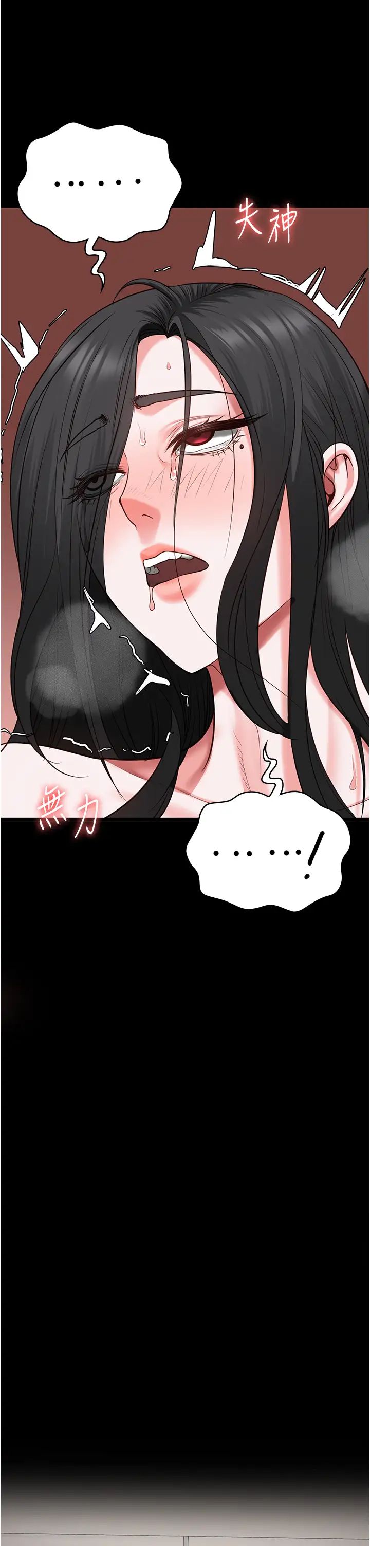 监狱女囚第68話-操到妳叫媽媽