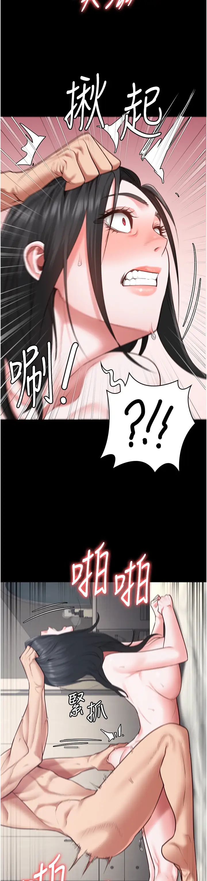 监狱女囚第68話-操到妳叫媽媽