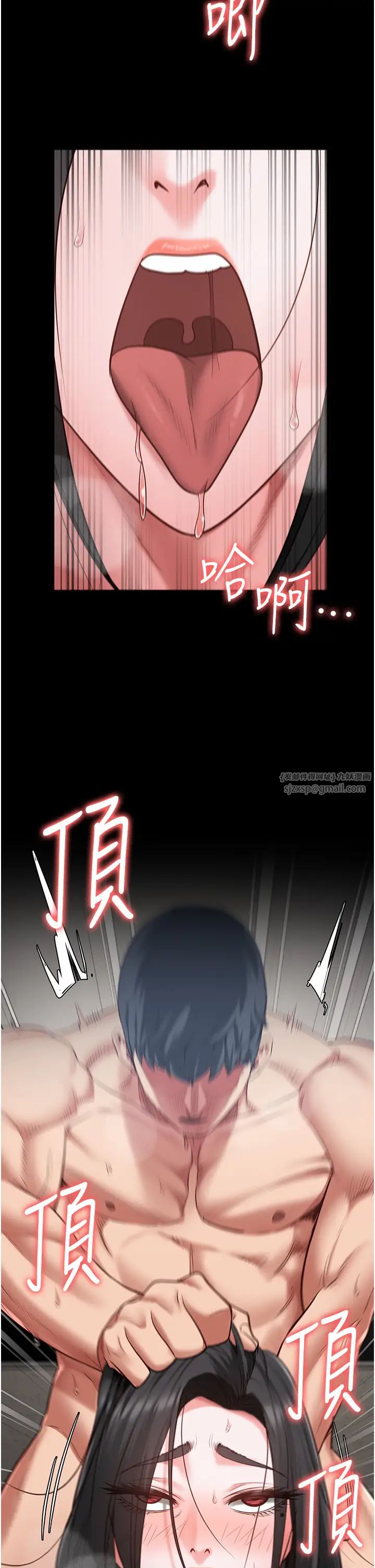 监狱女囚第68話-操到妳叫媽媽
