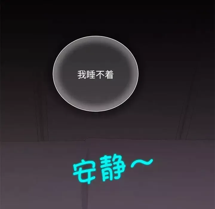 协议关系第10話