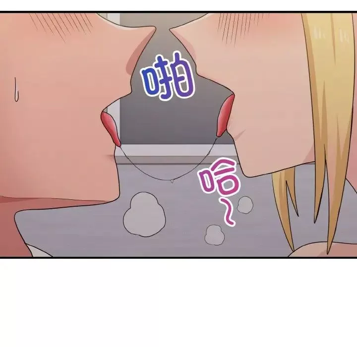 打脸的告白第9話