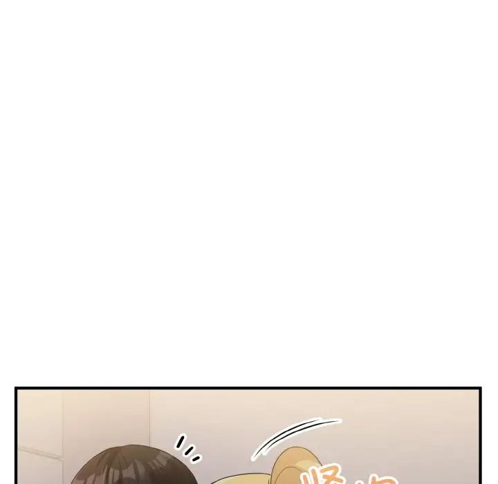 打脸的告白第9話