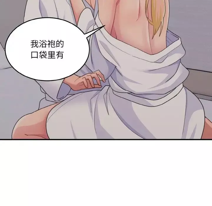 打脸的告白第9話