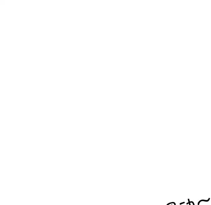 打脸的告白第9話