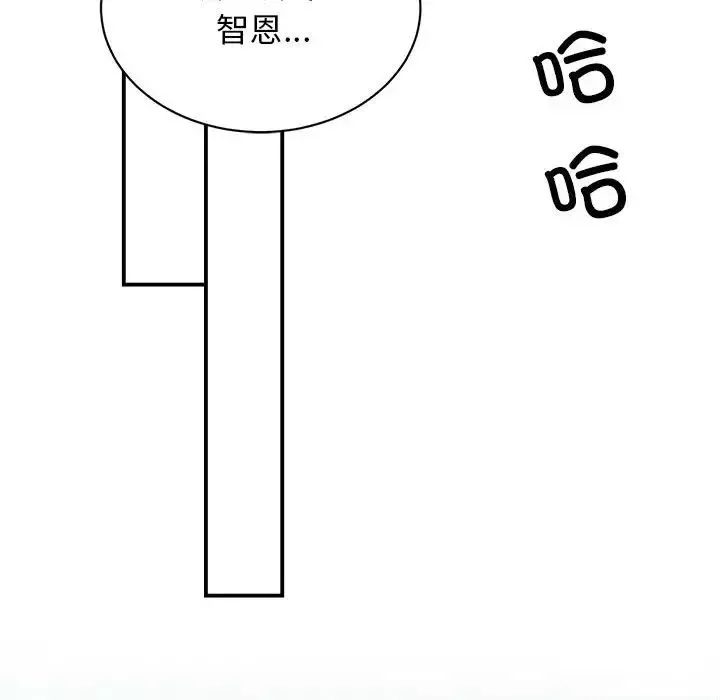 我的完美缪斯第39話