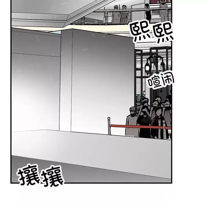 我的完美缪斯第39話