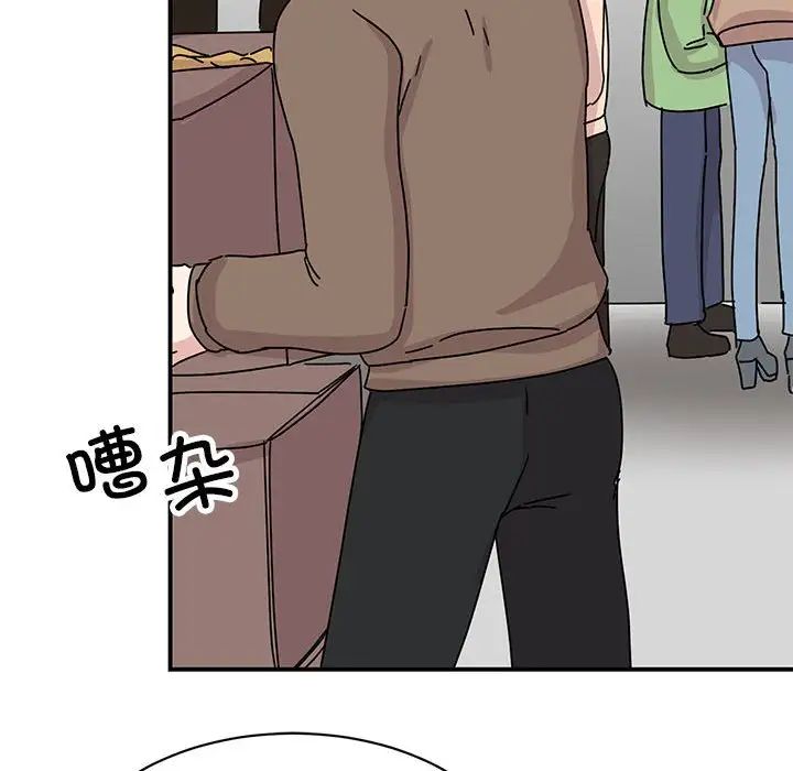 我的完美缪斯第39話
