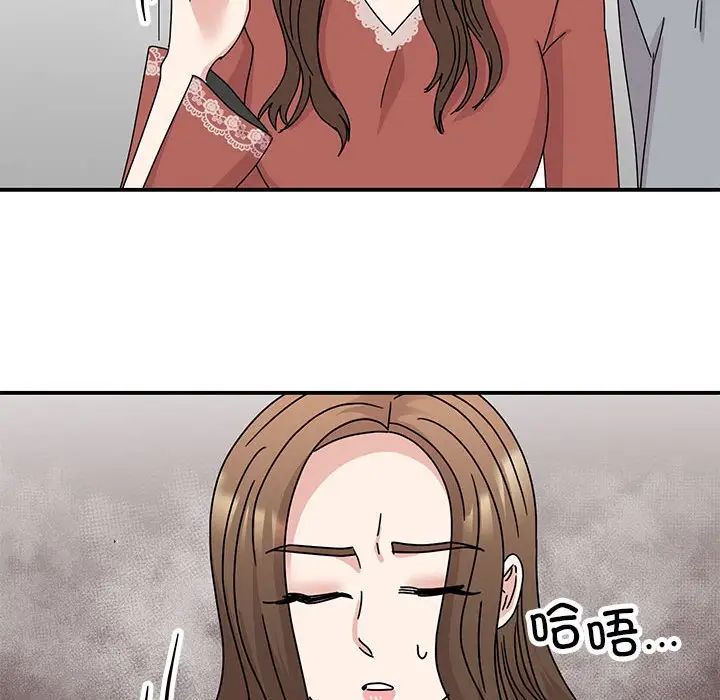 我的完美缪斯第39話