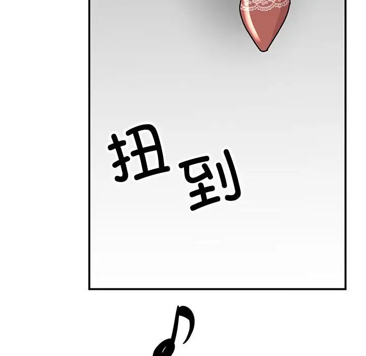 我的完美缪斯第39話