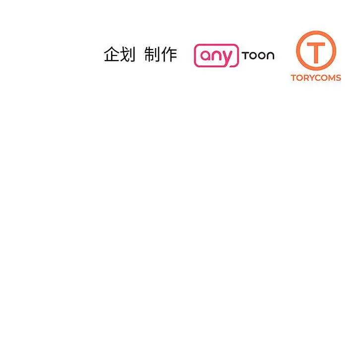 我的完美缪斯第39話
