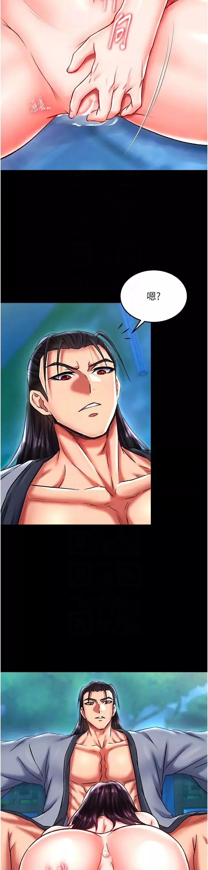 色鵰英雄傳:一捅天下第47話-給性奴排便訓練