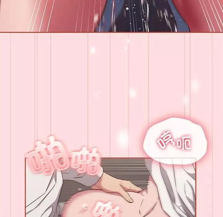 受害者联盟第36話