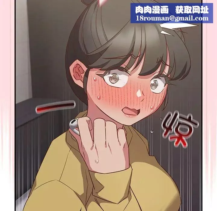 受害者联盟第36話