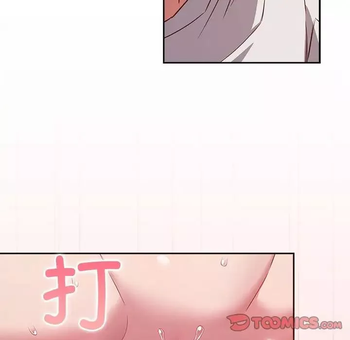 受害者联盟第36話