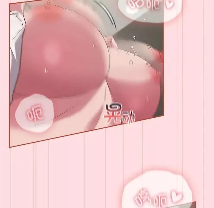 受害者联盟第36話